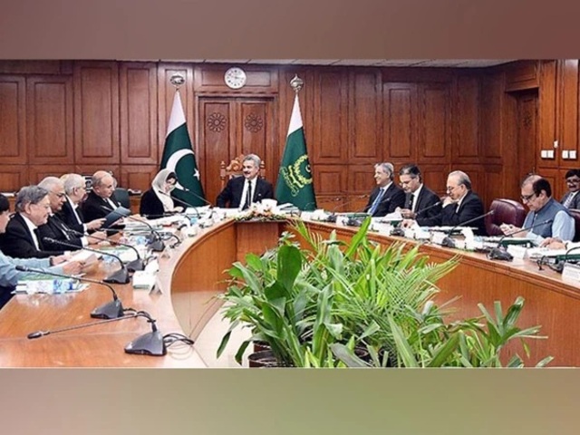 supremejudicialcommission