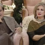 faryal gohar jamal shah