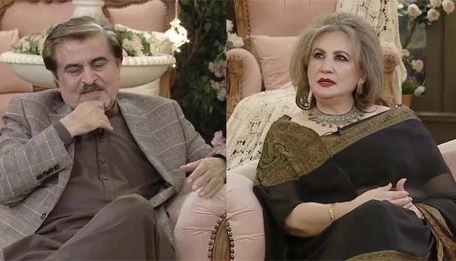 faryal gohar jamal shah