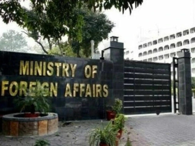 pakistan foreign office